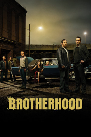 საძმო | Brotherhood