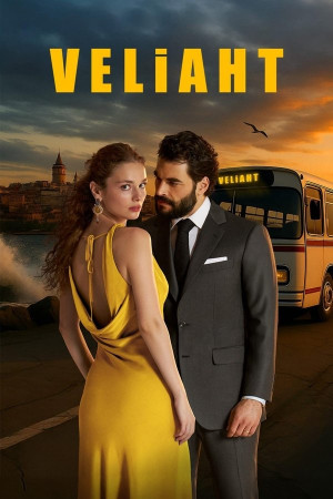 მემკვიდრე | Veliaht
