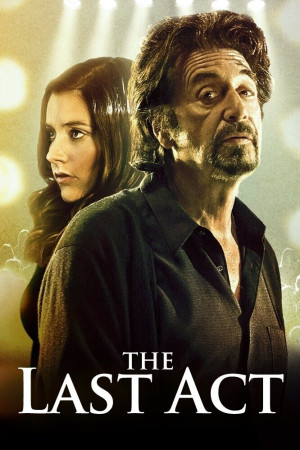 დამცირება | The Humbling