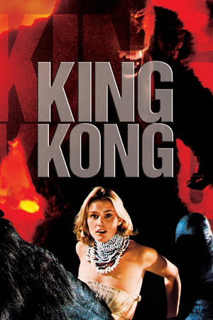 კინგ კონგი 1976 | King Kong