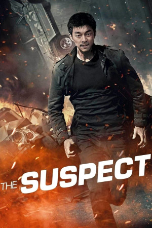ეჭვმიტანილი / The Suspect