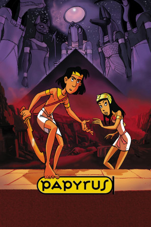 პაპირუსი | Papyrus