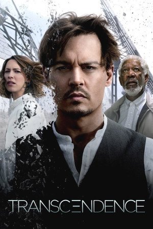 უპირატესობა | Transcendence