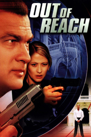 მიუწვდომელი | Out of Reach