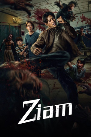 ზიამი | Ziam