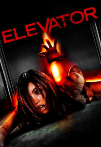 ლიფტი | Elevator