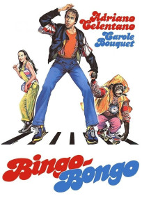 ბინგო ბონგო | Bingo Bongo