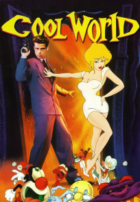 პარალელური სამყარო | Cool World