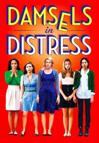 გოგონები საფრთხეში | Damsels in Distress