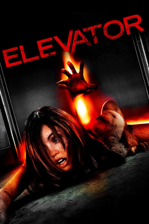ლიფტი | Elevator