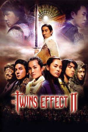 ტყუპების ეფექტი 2 | The Twins Effect II