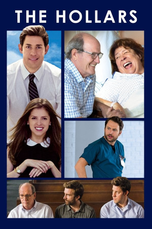 ჰოლერები | The Hollars