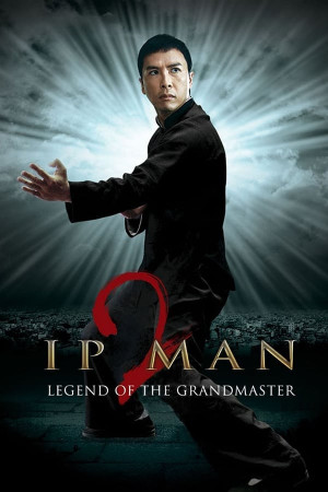 იპ მენი 2 | Yip Man 2 Chung si chuen kei