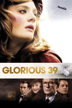 დიდებული 39 | Glorious 39