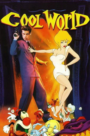 პარალელური სამყარო | Cool World