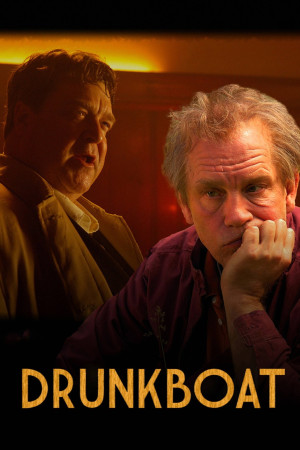 მთვრალი ხომალდი | Drunkboat