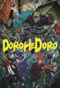 დოროჰედორო | Dorohedoro