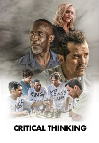 კრიტიკული აზროვნება | Critical Thinking