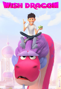 სურვილების დრაკონი / WISH DRAGON