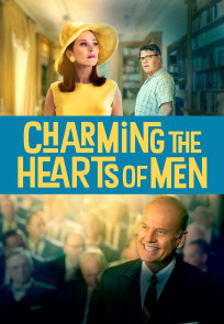 მამაკაცების მოხიბლვა | Charming the Hearts of Men