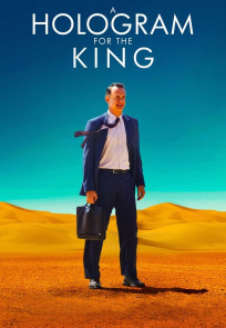 ჰოლოგრამა მეფისთვის | A Hologram for the King