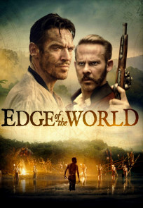სამყაროს კიდე | Edge of the World