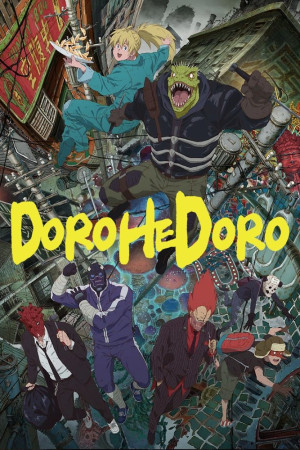 დოროჰედორო | Dorohedoro