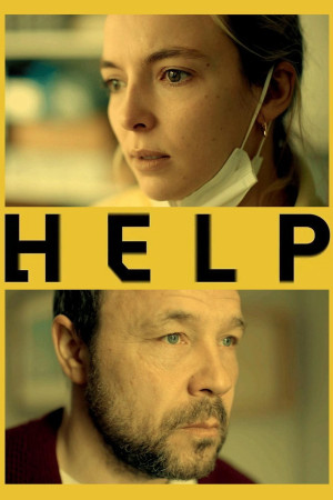 დახმარება | Help