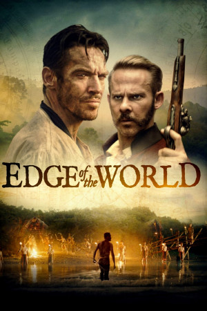 სამყაროს კიდე | Edge of the World