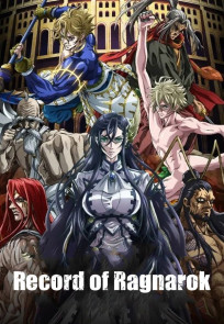რაგნაროკის ჩანაწერები | Record of Ragnarok