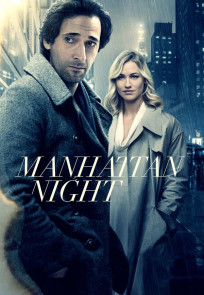 ღამე მანჰეტენზე | MANHATTAN NOCTURNE