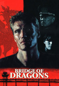 დრაკონების ბრძოლა | Bridge of Dragons