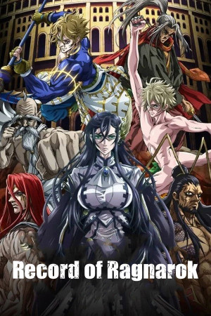 რაგნაროკის ჩანაწერები | Record of Ragnarok