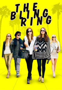 ელიტური საზოგადოება / THE BLING RING