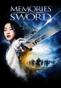 ხმლის მოგონებები / Memories of the Sword