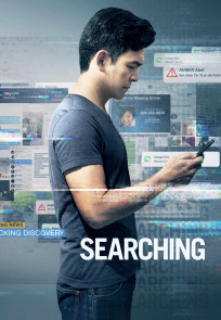 ძებნა / Searching