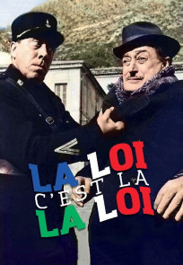 კანონი კანონია | The Law Is the Law