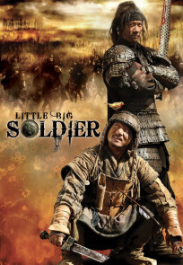 პატარა დიადი ჯარისკაცი / LITTLE BIG SOLDIER