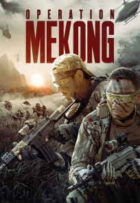 ოპერაცია მეკონგი / OPERATION MEKONG