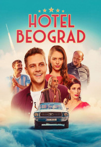 სასტუმრო ბელგრადი | Hotel Belgrade