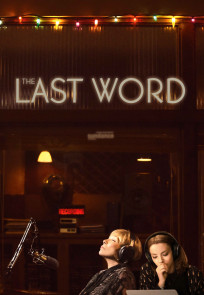 უკანასკნელი სიტყვა / The Last Word