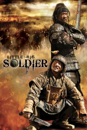 პატარა დიადი ჯარისკაცი / LITTLE BIG SOLDIER