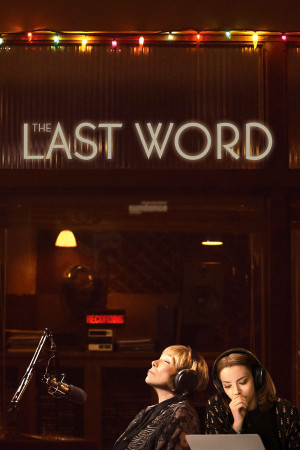 უკანასკნელი სიტყვა / The Last Word