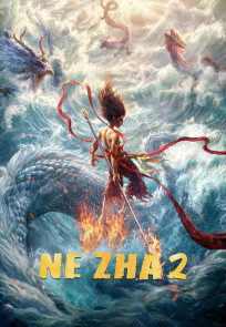 ნეჟა 2 | Ne Zha 2