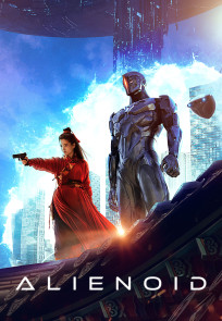 უცხოპლანეტელი | Alienoid