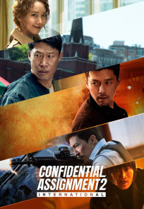 კონფიდენციალური დავალება 2: | Confidential Assignment 2: International