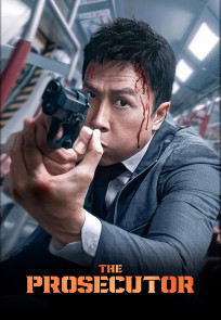 პროკურორი | The Prosecutor