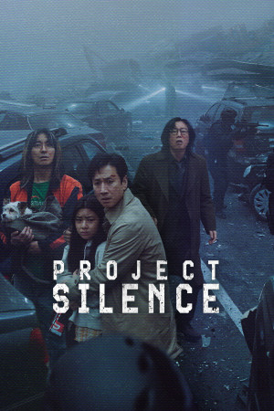 პროექტი სიჩუმე | Project Silence