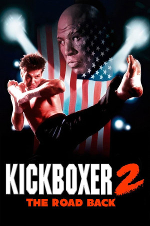 კიკბოქსიორი 2: უკან დასაბრუნებელი გზა | Kickboxer 2: The Road Back