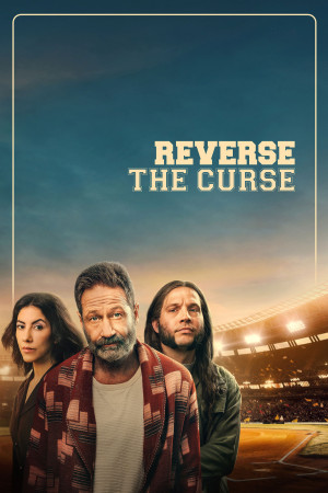 წყევლის მოხსნა | Reverse the Curse
